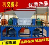 金屬撕碎機(jī)的種類型號(hào)