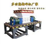 創(chuàng)業(yè)風(fēng)口項(xiàng)目，金屬撕碎